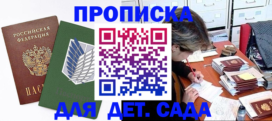 временная регистрация госуслуги в Ипатово