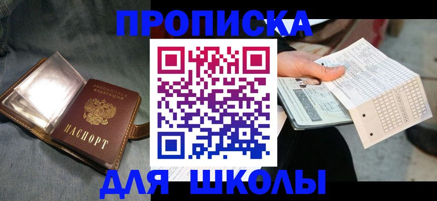 временная регистрация надежно в Ипатово