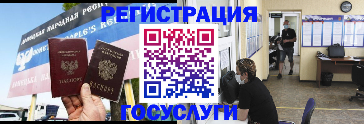 временная регистрация надежно в Ипатово