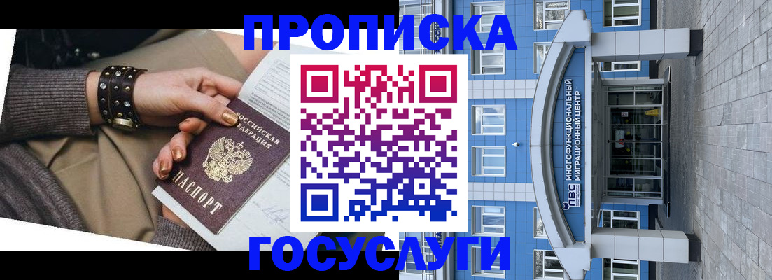 пропишу в квартире в Ипатово